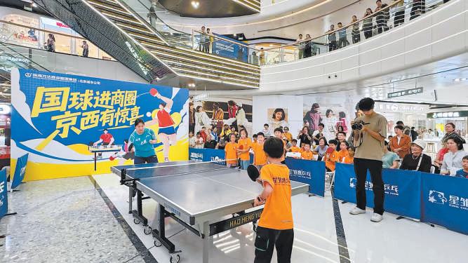 互动环节中, 此系列活动, T中国大满